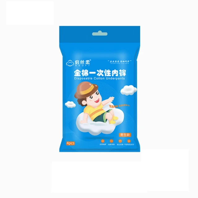 倍絲特SZ機能竹炭銀纖維無痕紳士襪－#除臭襪#竹炭襪#機能襪#學生襪#竹弓襪#襪子#短襪#船襪#長襪#紳士襪#淑女襪#隱 歷史價格詳細信息