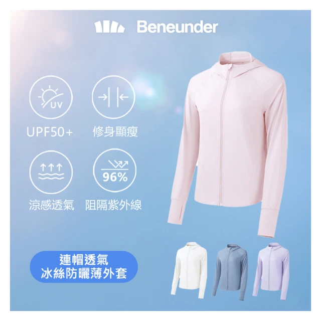 蕉下蕉冰袖防曬女冰薄袖套冰絲料開車防紫外線手袖戶外夏季長款男 歷史價格詳細信息