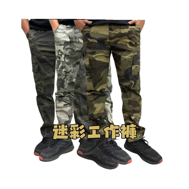 迷彩工作褲 迷彩褲 彈性工裝褲 側袋褲 迷彩休閒褲 牛仔褲版型迷彩長褲 側貼袋工作長褲(307-7470)男 sun-e 歷史價格詳細信息