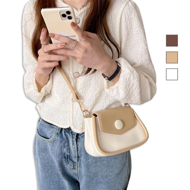 復古高級感撞色大容量包包女士2023新款撞色毛呢托特包百搭腋下包-Misaki精品 歷史價格詳細信息