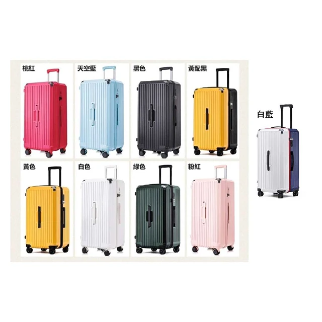 【SNOW.bagshop】22吋行李箱防盜拉鍊前開胖箱加大(360度避震旋轉1:9蓋PC+ABS) 歷史價格詳細信息