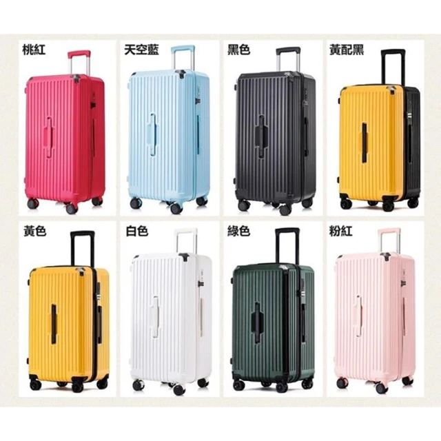 【SNOW.bagshop】28吋行李箱PC+ABS前開拉鍊可加大(360度飛機避震輪海關鎖) 歷史價格詳細信息