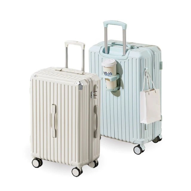 【路比達】升級版20吋多功能行李箱(大容量行李箱 登機箱 充電行李箱 杯架 靜音) 歷史價格詳細信息