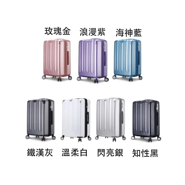 【SNOW.bagshop】25吋行李箱前開拉鍊加大容量(海關鎖硬殼360度旋轉電子紋耐摔磨損) 歷史價格詳細信息