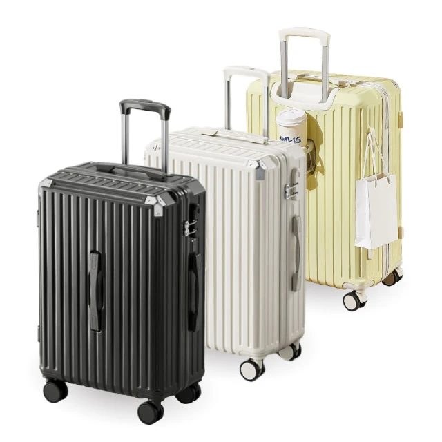 【路比達】升級版20吋多功能行李箱(大容量行李箱 登機箱 充電行李箱 杯架 靜音) 歷史價格詳細信息