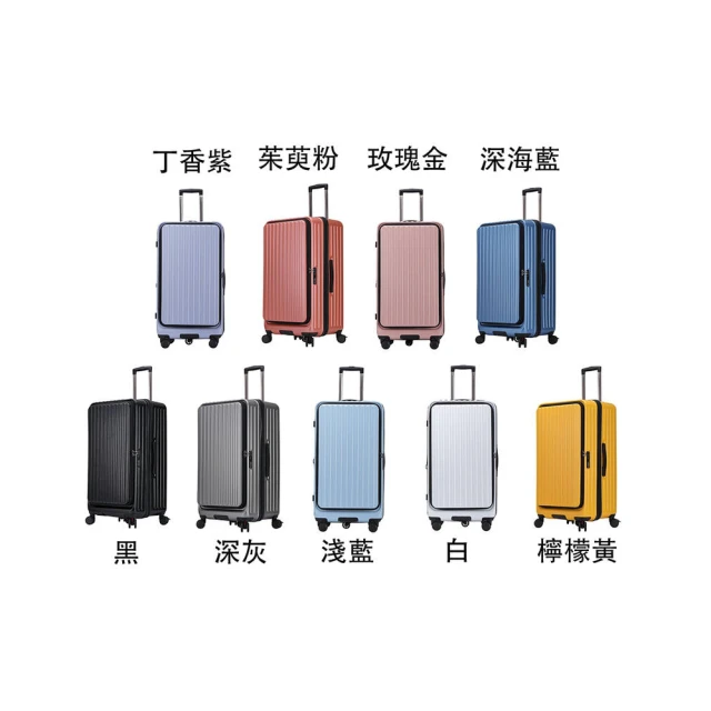 19吋行李箱可加大360度飛機輪防撞護角外掛鉤固定海關密碼鎖 歷史價格詳細信息