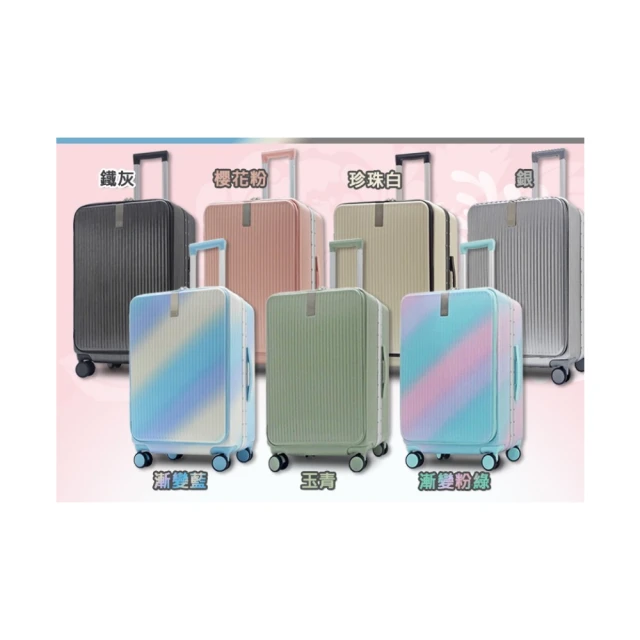 【SNOW.bagshop】29吋行李箱PC+ABS前開拉鍊(可加大360度飛機避震輪) 歷史價格詳細信息