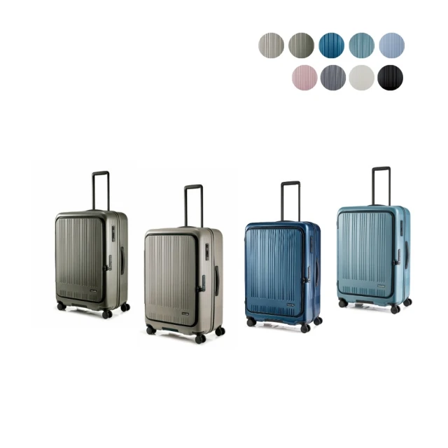 行李箱推薦 前開登機箱 19吋抗菌行李箱 TSA鎖 煞車靜音輪-0111-08419-新品上市-Crocodile鱷魚皮件 歷史價格詳細信息