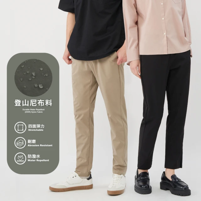 GIORDANO 男裝防潑水日常機能長褲 All Day Pants系列-18 卡其色 歷史價格詳細信息