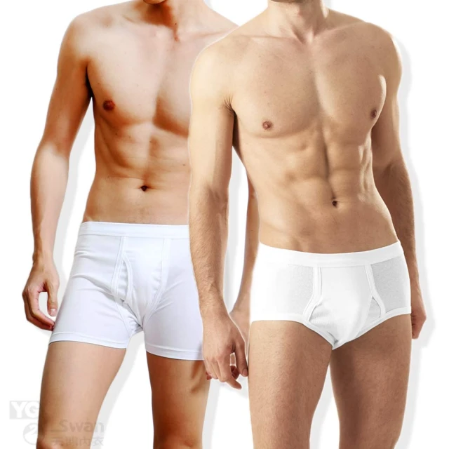 【YG 天鵝內衣】男新潮免洗褲(五件入) 歷史價格詳細信息