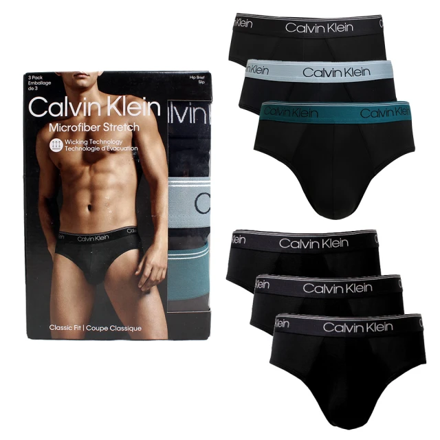 【Calvin Klein 凱文克萊】3件組 男彈性內褲 天絲竹纖維 涼感萊卡(CK男內褲 四角褲 合身 貼身 透氣) 歷史價格詳細信息