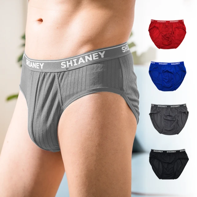 【SHIANEY 席艾妮】8件組 台灣製 涼感紗 男性三角內褲 吸濕排汗 透氣 歷史價格詳細信息
