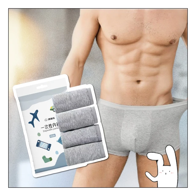 一次性拋棄式免洗內褲-30入 歷史價格詳細信息