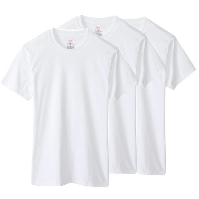 【Hanes】官方直營-BEEFY-T系列 短袖T恤內衣 經典設計款(黑色) 歷史價格詳細信息