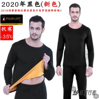 【極雪行者】SW-P102抗UV防曬防水抗撕裂超輕運動風衣外套/白色 歷史價格詳細信息