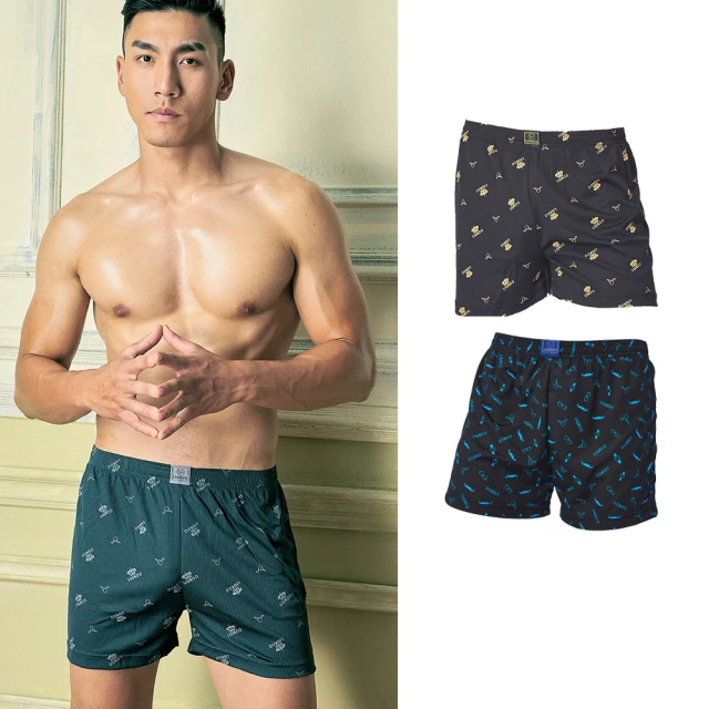 【LIUKOO 煙斗】4件組MIT莫代爾蓄熱保暖V領衫(男內衣/3色/M/L/XL) 歷史價格詳細信息
