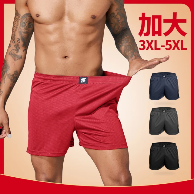 GIAT台灣製盾形輕量排汗短袖上衣 歷史價格詳細信息