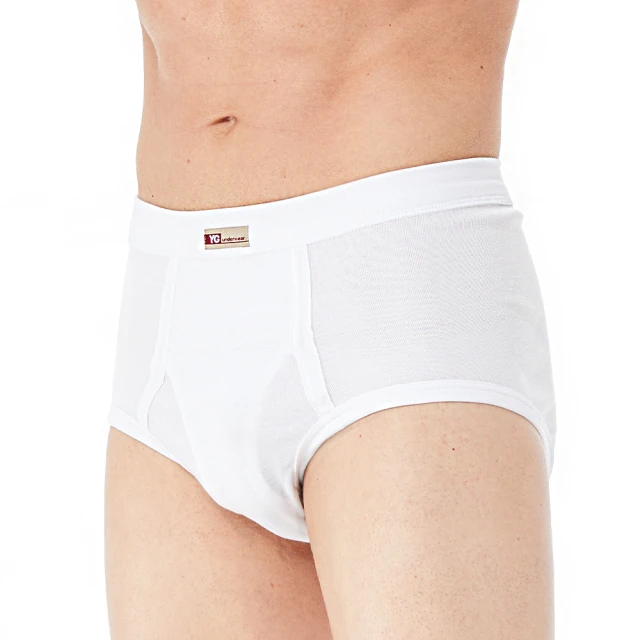 【YG 天鵝內衣】男新潮免洗褲(五件入) 歷史價格詳細信息