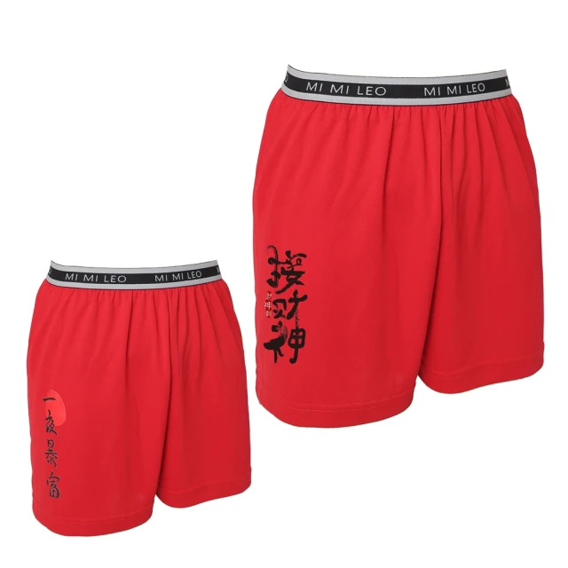 MI MI LEO台灣製吸排百搭素色T恤-8色可選(加贈專業防護型口罩套*1)-超值四件組 歷史價格詳細信息