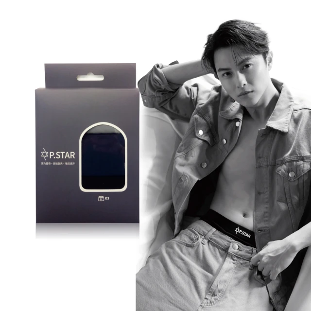 【P .STAR】零著感冰絲褲3入(王子 邱勝翊 代言) 歷史價格詳細信息