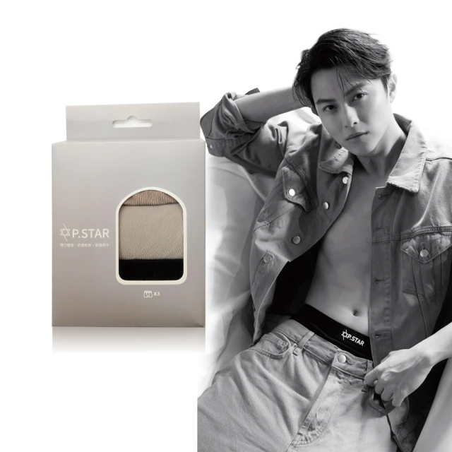 【P .STAR】零著感冰絲褲3入(王子 邱勝翊 代言) 歷史價格詳細信息