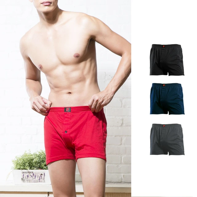 【Pierre Cardin皮爾卡登】吸濕排汗針織開襟平口褲 歷史價格詳細信息