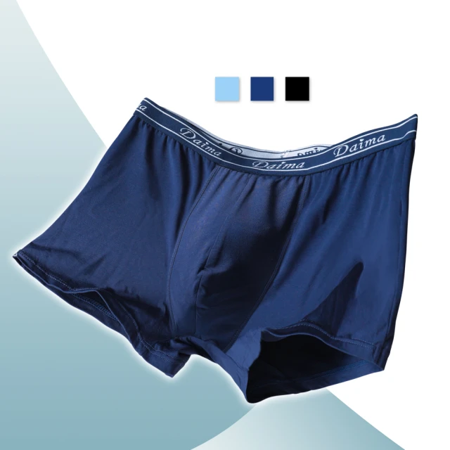 【唐朵拉】兩件組 超加大尺碼內褲 超彈力柔膚布 5XL(蕾絲/大尺碼褲-379) 歷史價格詳細信息