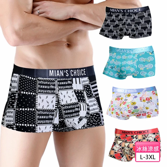 【Threeshape】超彈保暖!新一代光腿神器連腳踩腳連褲襪保暖褲襪(2色) 歷史價格詳細信息