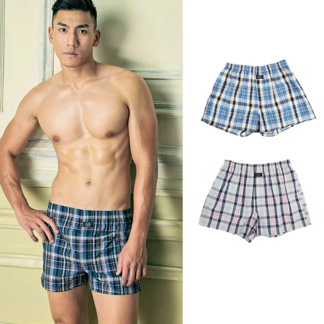 【LIUKOO 煙斗】4件組MIT莫代爾蓄熱保暖V領衫(男內衣/3色/M/L/XL) 歷史價格詳細信息