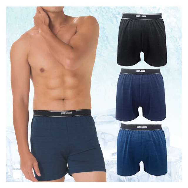【LIGHT&DARK】買3送3-頂級精梳棉品牌型男平口褲(吸濕排汗/男內褲/四角男內褲) 歷史價格詳細信息