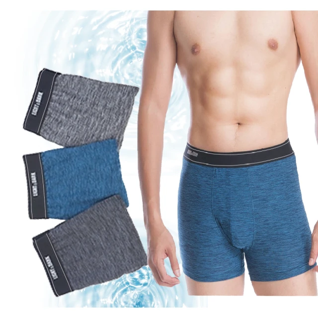 【LIGHT&DARK】買五送五-零著感-智慧型導流-條紋平口褲(吸濕排汗/男內褲/四角男內褲) 歷史價格詳細信息