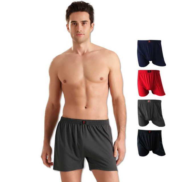 【Pierre Cardin皮爾卡登】吸濕排汗針織開襟平口褲 歷史價格詳細信息