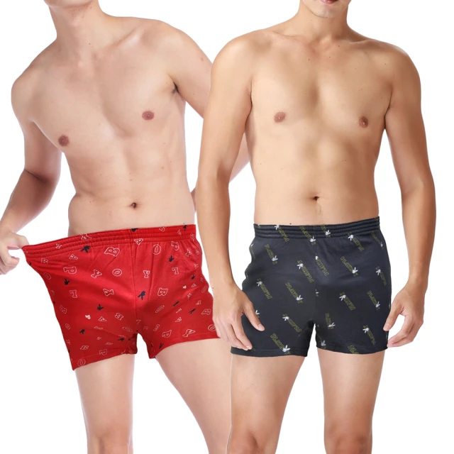 PLAYBOY 兔頭印花氣墊隱形襪 歷史價格詳細信息