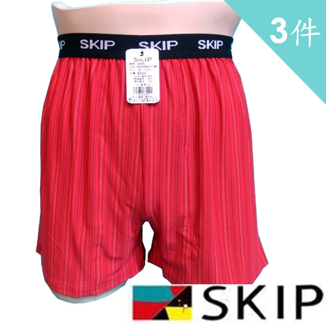 【SKIP 四季織】男V領輕刷毛保暖衣[2件入](刷毛保暖衣) 歷史價格詳細信息