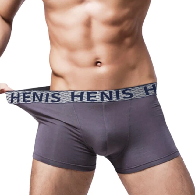 HENIS 莫代爾寬鬆大尺碼四角褲 大尺碼 四角褲男 四角褲 大尺碼內褲 莫代爾內褲 莫代爾 henis 歷史價格詳細信息