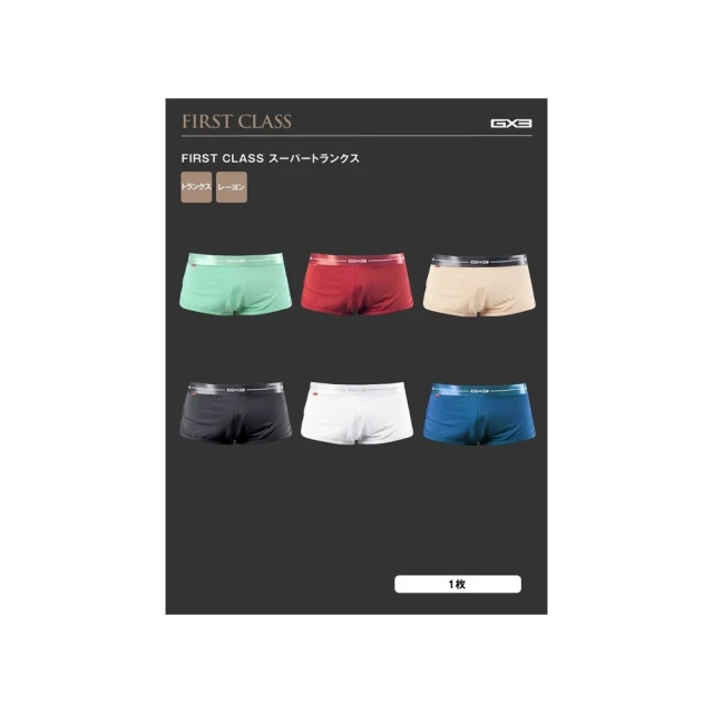 日本 GX3 ICON 高彈性胸甲 臂帶 黑白兩色 派對造型必備 夜店 PARTY 胸甲 臂環 K2003 歷史價格詳細信息