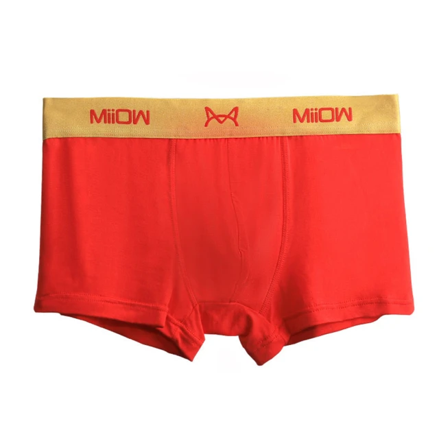 內褲12件488免運費 夏日冰絲涼感男內褲 冰涼 似莫代爾材質 好穿有彈性 性感 貼身內褲 子彈內褲 平口褲 四角褲 歷史價格詳細信息