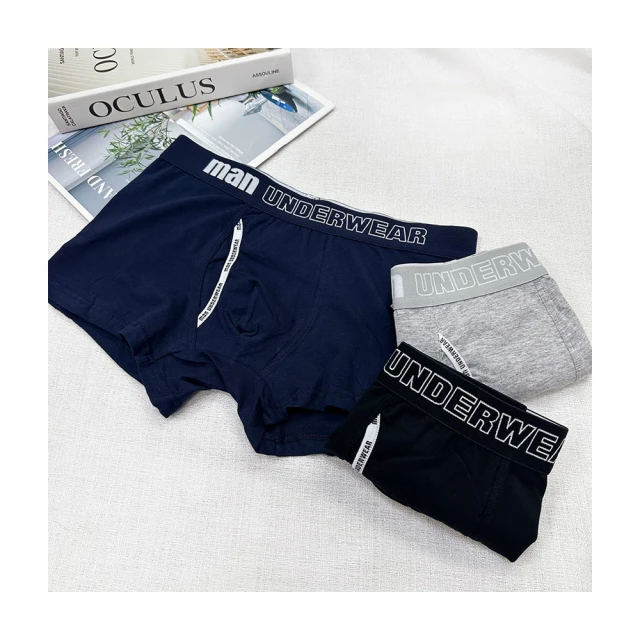 男柔滑低腰拳擊內褲【MUJI 無印良品】 歷史價格詳細信息