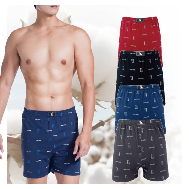 LIGHT & DARK 精梳棉平口褲(黑) 歷史價格詳細信息