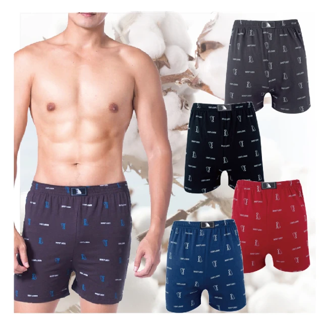 LIGHT & DARK 精梳棉平口褲(黑) 歷史價格詳細信息