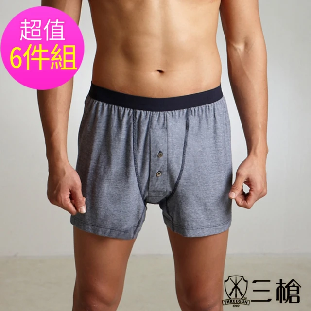 三槍牌 6件組時尚精典純棉針織平口褲(隨機取色) 歷史價格詳細信息