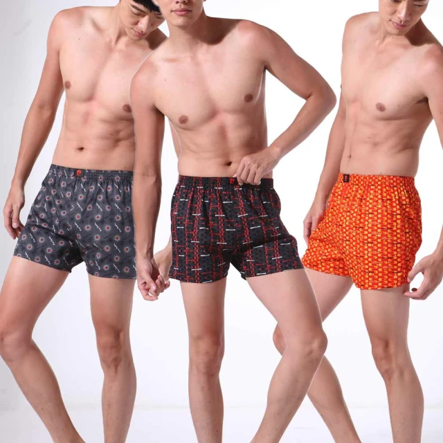 【Pierre Cardin 皮爾卡登】平織印花˙棉質平口四角褲(未開襠) 歷史價格詳細信息