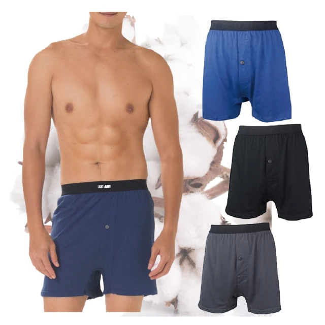 【LIGHT&DARK】買3送3-頂級精梳棉品牌型男平口褲(吸濕排汗/男內褲/四角男內褲) 歷史價格詳細信息