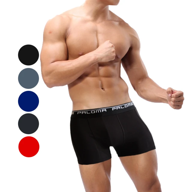 【Paloma】彈性舒適三角褲-丈青 男內褲 內褲 歷史價格詳細信息