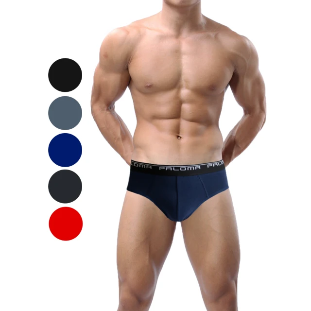 【Paloma】彈性舒適三角褲-丈青 男內褲 內褲 歷史價格詳細信息