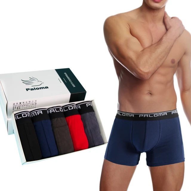 【Paloma】彈性舒適三角褲-丈青 男內褲 內褲 歷史價格詳細信息