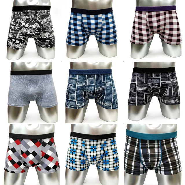 內褲12件488免運費 夏日冰絲涼感男內褲 冰涼 似莫代爾材質 好穿有彈性 性感 貼身內褲 子彈內褲 平口褲 四角褲 歷史價格詳細信息