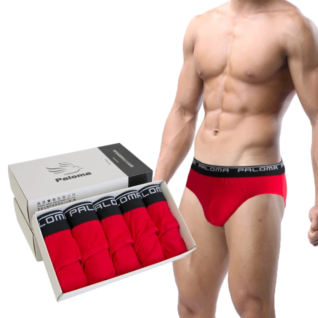 【Paloma】彈性舒適三角褲-丈青 男內褲 內褲 歷史價格詳細信息