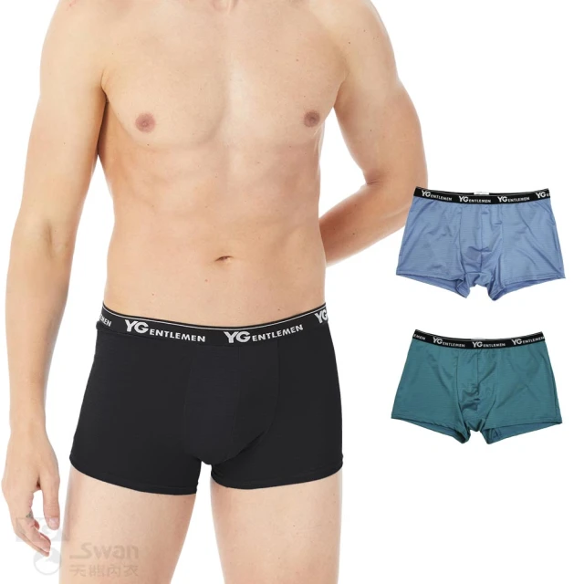 【YG 天鵝內衣】男新潮免洗褲(五件入) 歷史價格詳細信息