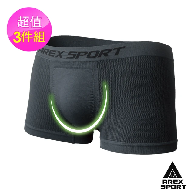 AREXSPORT超彈力男中腰竹炭三角運動內褲 歷史價格詳細信息